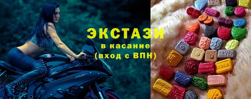 Ecstasy 99%  сколько стоит  мориарти как зайти  Волгореченск  kraken вход 