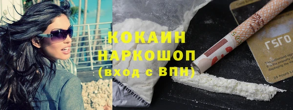 COCAINE Богородицк