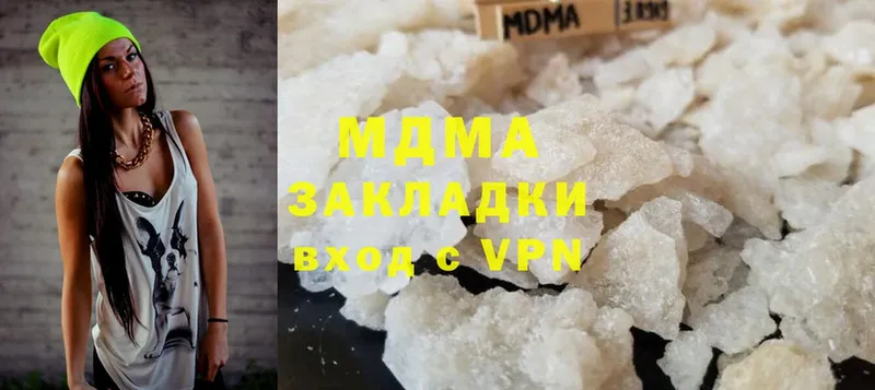 купить  сайты  ссылка на мегу сайт  MDMA молли  Волгореченск 